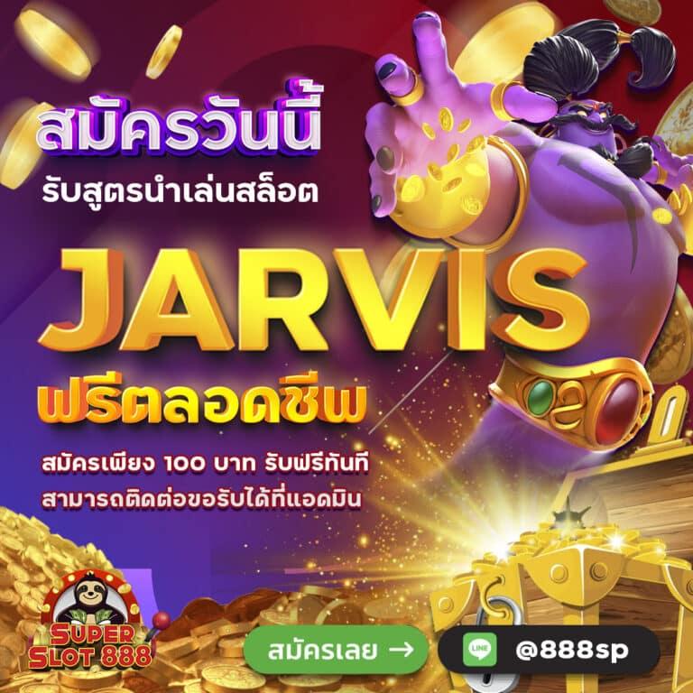 โปรแกรมบอล ผลบอลสด 888 อัปเดตใหม่ทุกคู่ ทุกลีก2024