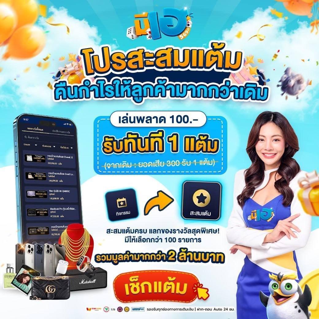 โปรแกรมบอลบ้านผลบอลวันนี้ อัปเดตลิงก์แทงบอลออนไลน์ใหม่ล่าสุด2024