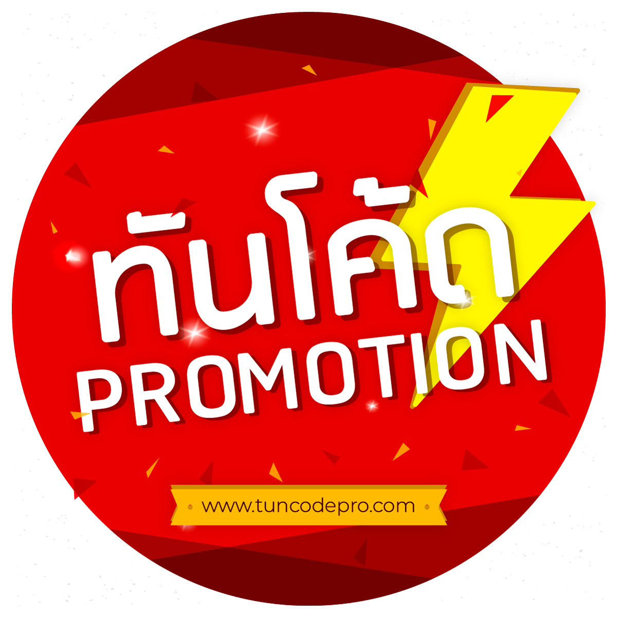 โปรแกรมบอลล่วงหน้าทายผลแม่นยำ อัพเดตสดครบทุกคู่