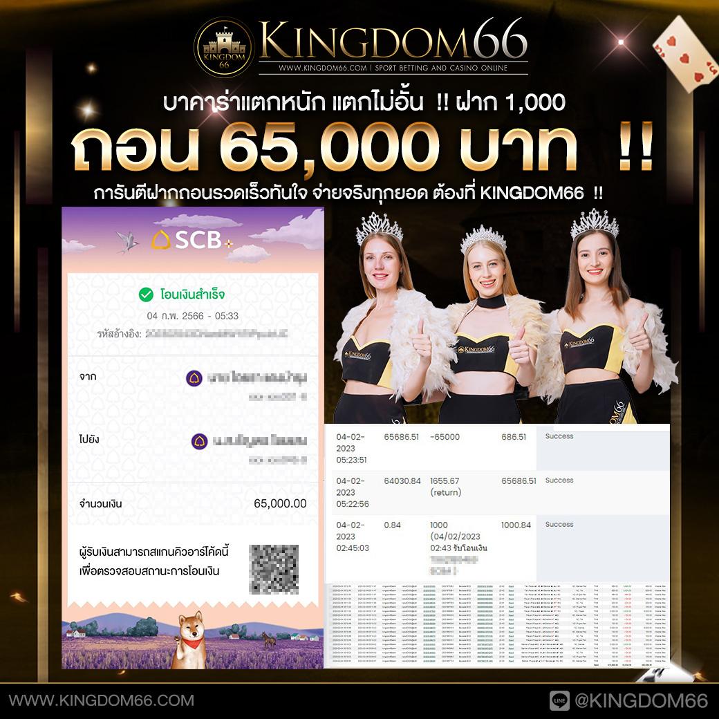 โปรโมชั่นฝาก10รับ100 ล่าสุด โบนัสโดนใจ สมาชิกใหม่รับสิทธิพิเศษทันที