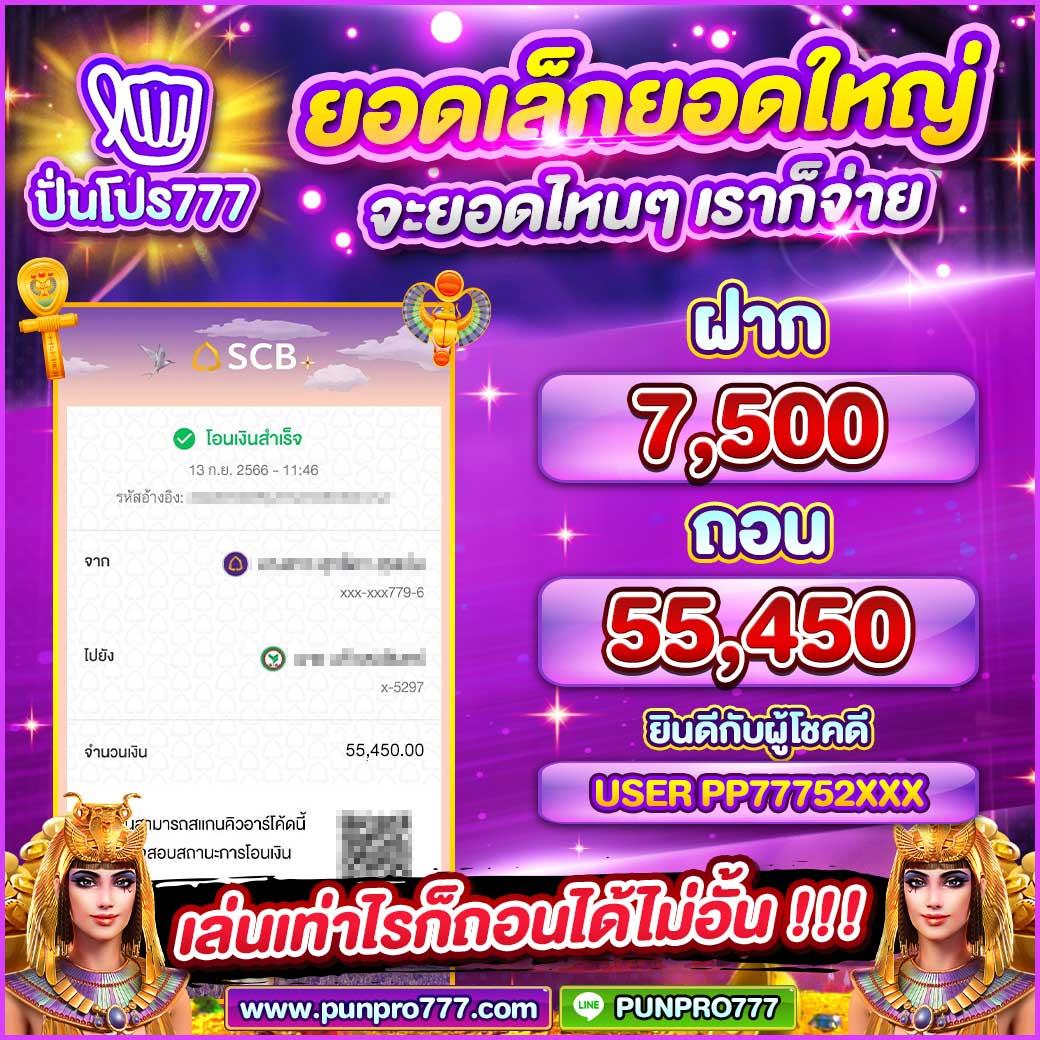 โหลด แอ พ รับเครดิตฟรี 100 ใหม่ล่าสุด 2024 เล่นง่ายได้เงินจริงทันที