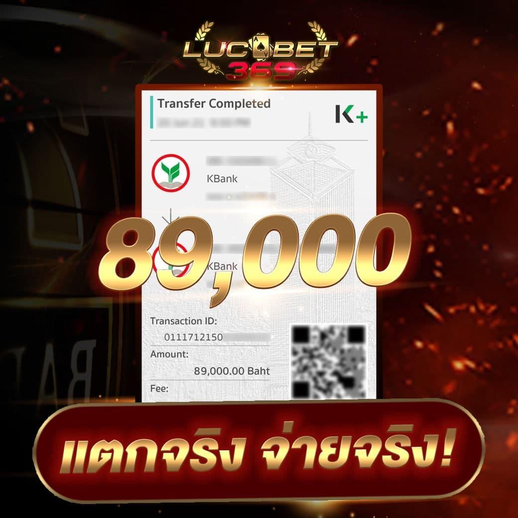 โอเคคาสิโน เว็บเดิมพันออนไลน์ครบวงจร โบนัสและโปรโมชั่นใหม่ล่าสุด