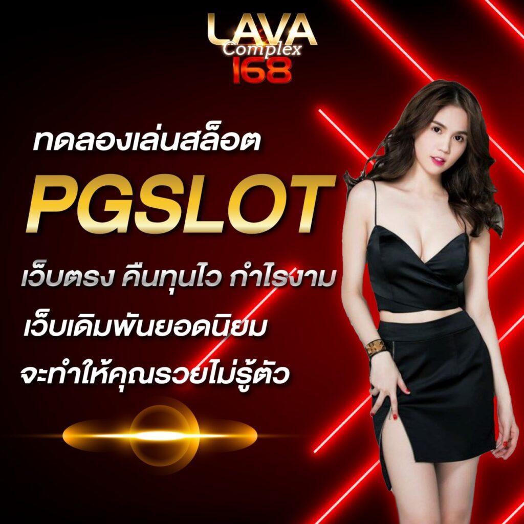 ไทยสกอvip เล่นคาสิโนออนไลน์ อัปเดตโปรใหม่ล่าสุด 2024