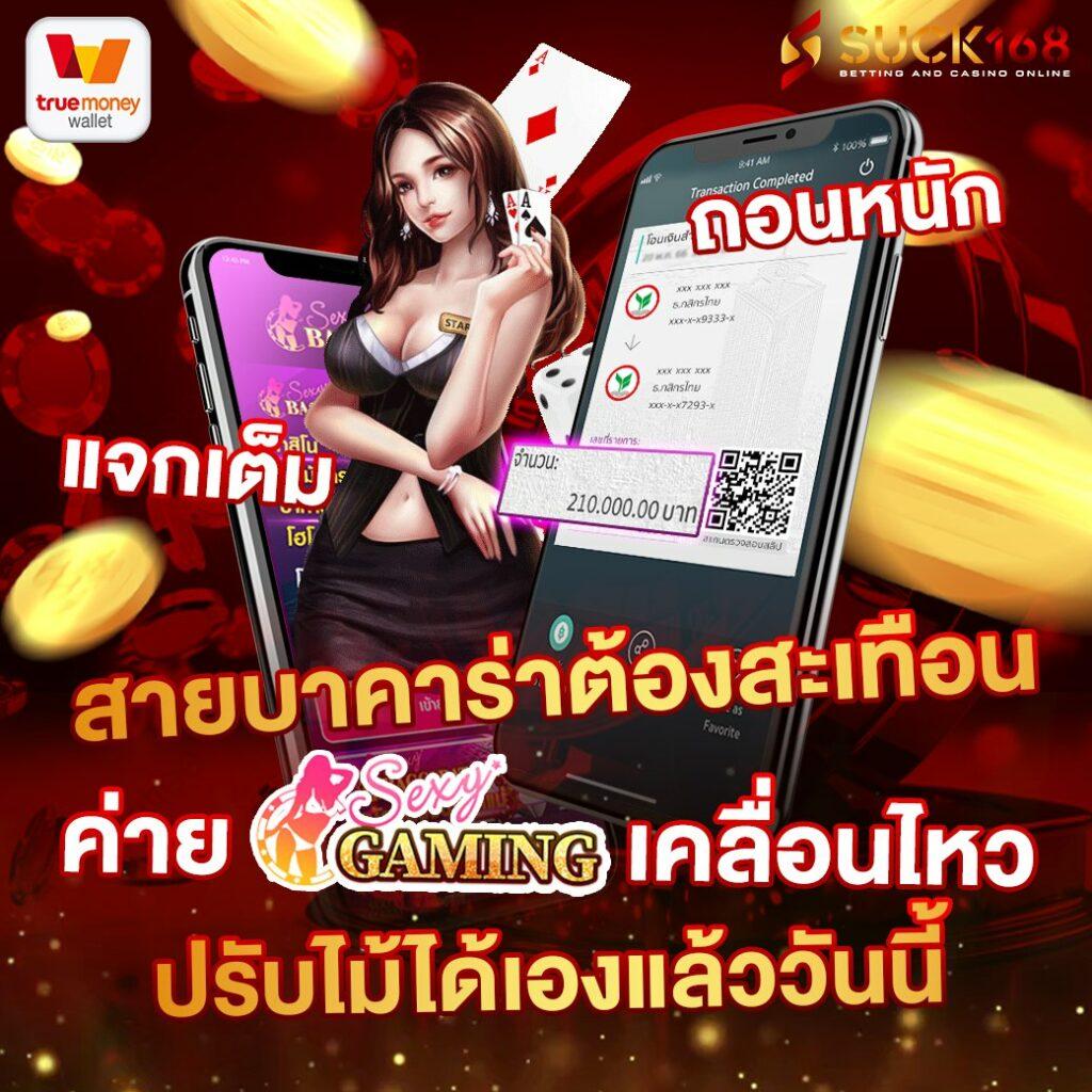 ไทยสกอร์ VIP เว็บเดิมพันออนไลน์ครบวงจรระบบเสถียรสูง
