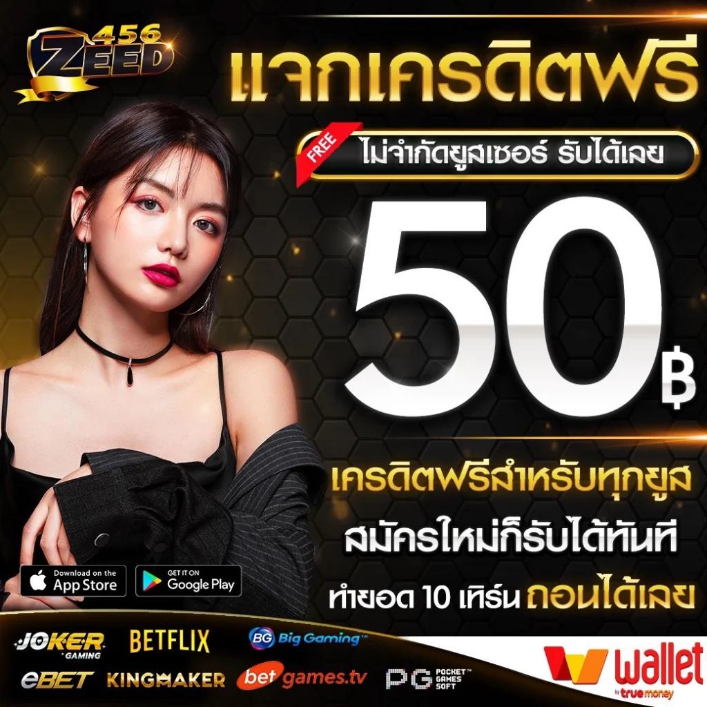 ไทยสล็อต88 VIP เว็บสล็อตใหม่ล่าสุด โบนัสแตกง่ายที่สุด 2024