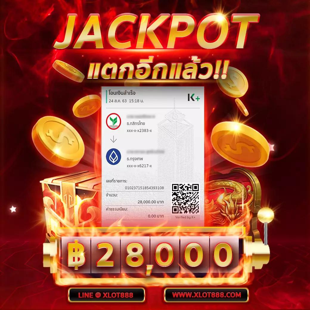 ไทยเกอร์711 คาสิโนบนมือถือ ฝากถอนรวดเร็ว โบนัสจัดเต็มทุกวัน