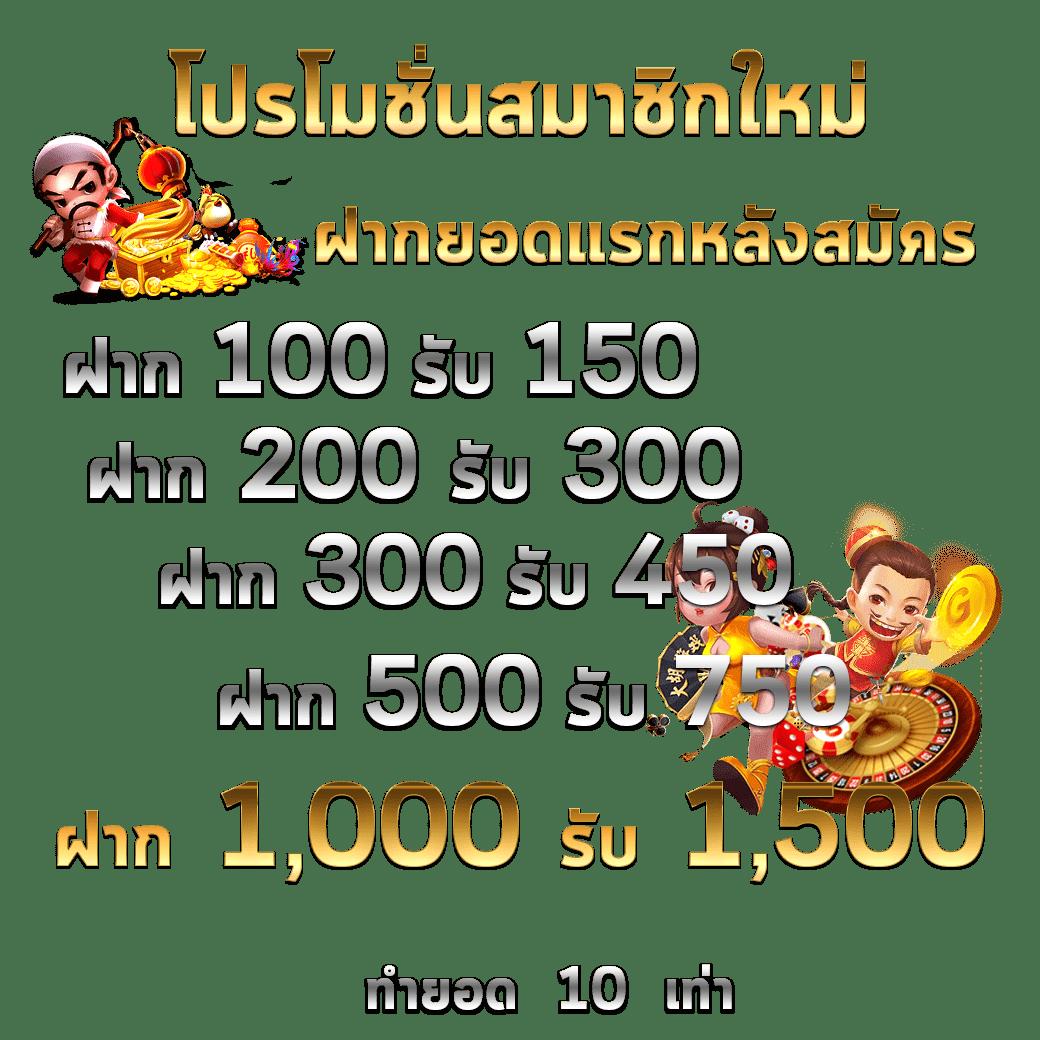 ไทยเกอร์ คาสิโนออนไลน์ รวมเกมตรงจากค่ายดัง ฝากถอนเร็วได้เงินจริง