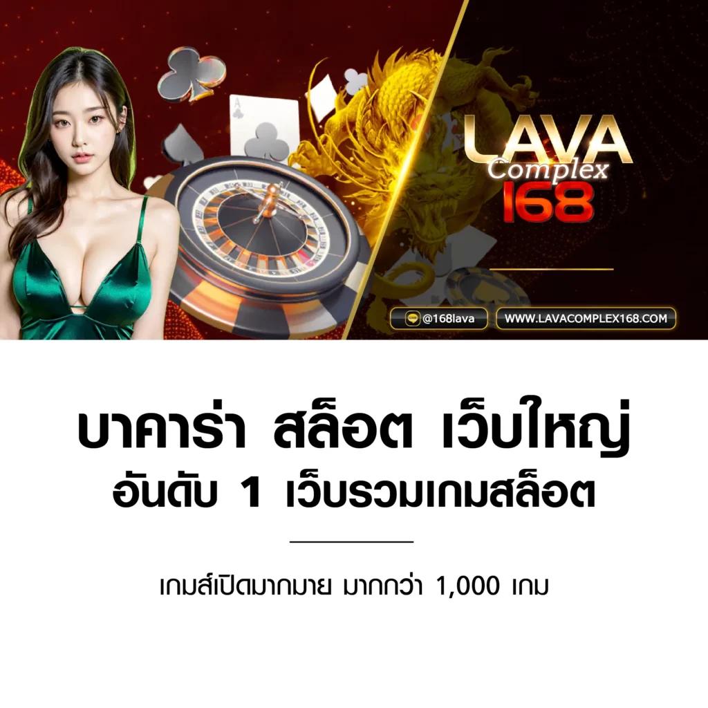 ไทเกอร์771 คาสิโนสดครบวงจร ฝากถอนรวดเร็วไม่มีขั้นต่ำ