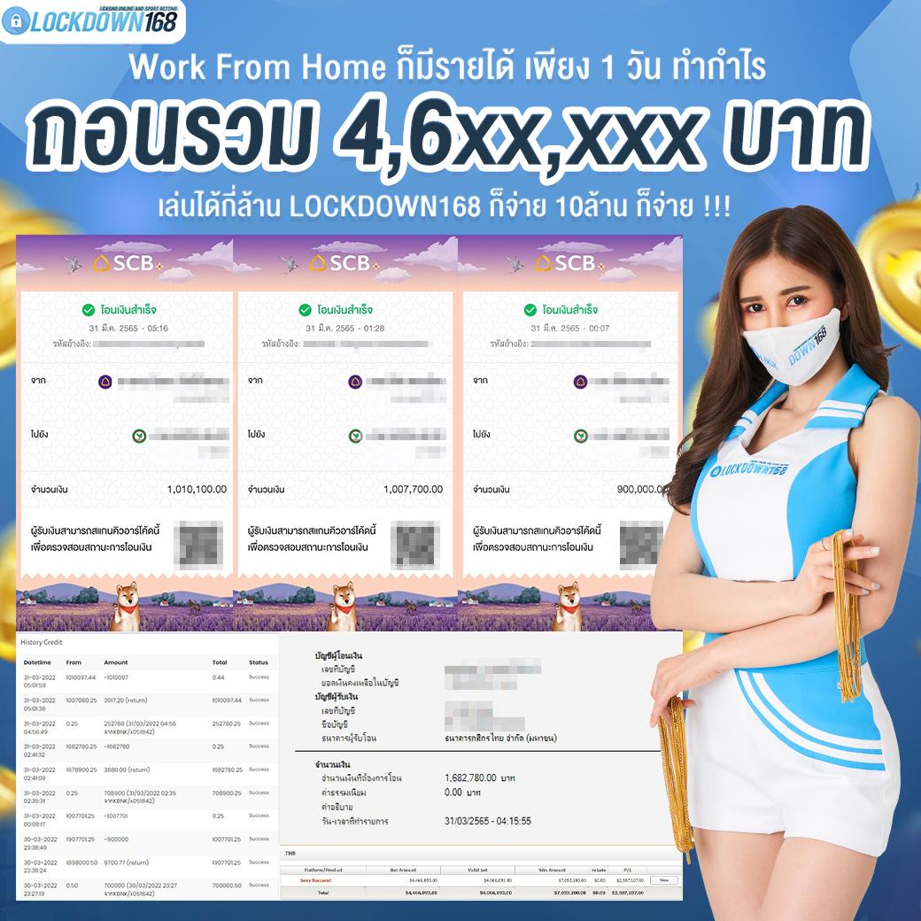 ไมอามี่1688 คาสิโนใหม่มาแรง โบนัสจัดเต็มทุกวัน
