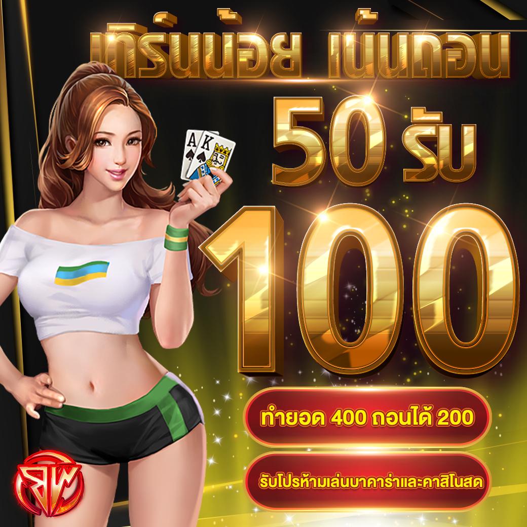 ไลฟ์สกอร์888 คาสิโนออนไลน์ครบวงจร อันดับหนึ่งของไทย