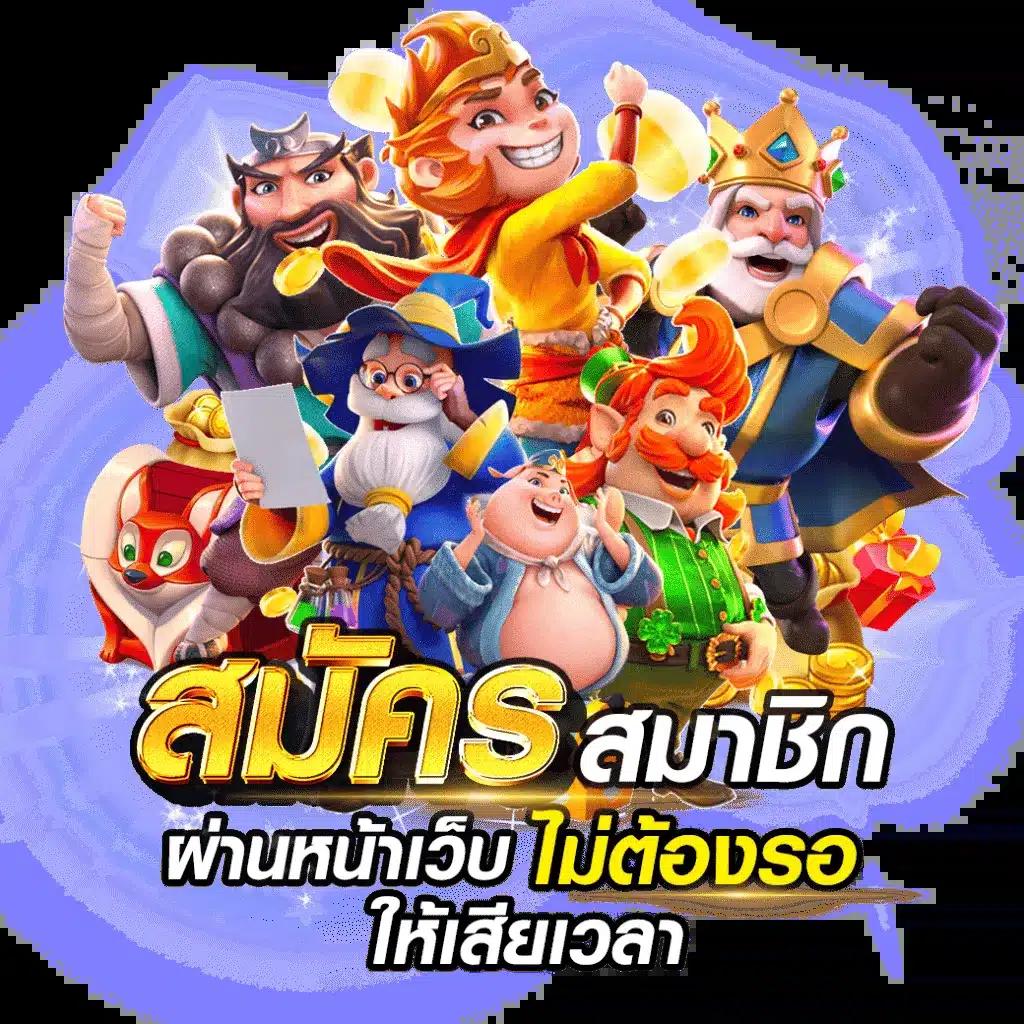 ไลฟ์สกอร์ คาสิโนสดใหม่ ระบบเสถียร โบนัสจัดเต็มทุกวัน