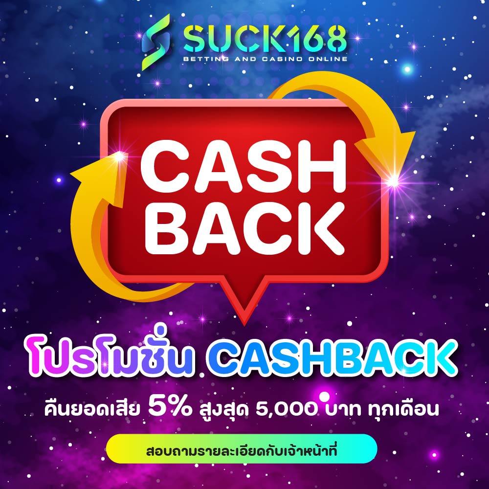ไลฟ์สกอร์บอล เดิมพันคาสิโนครบวงจร ระบบฝาก-ถอนรวดเร็ว