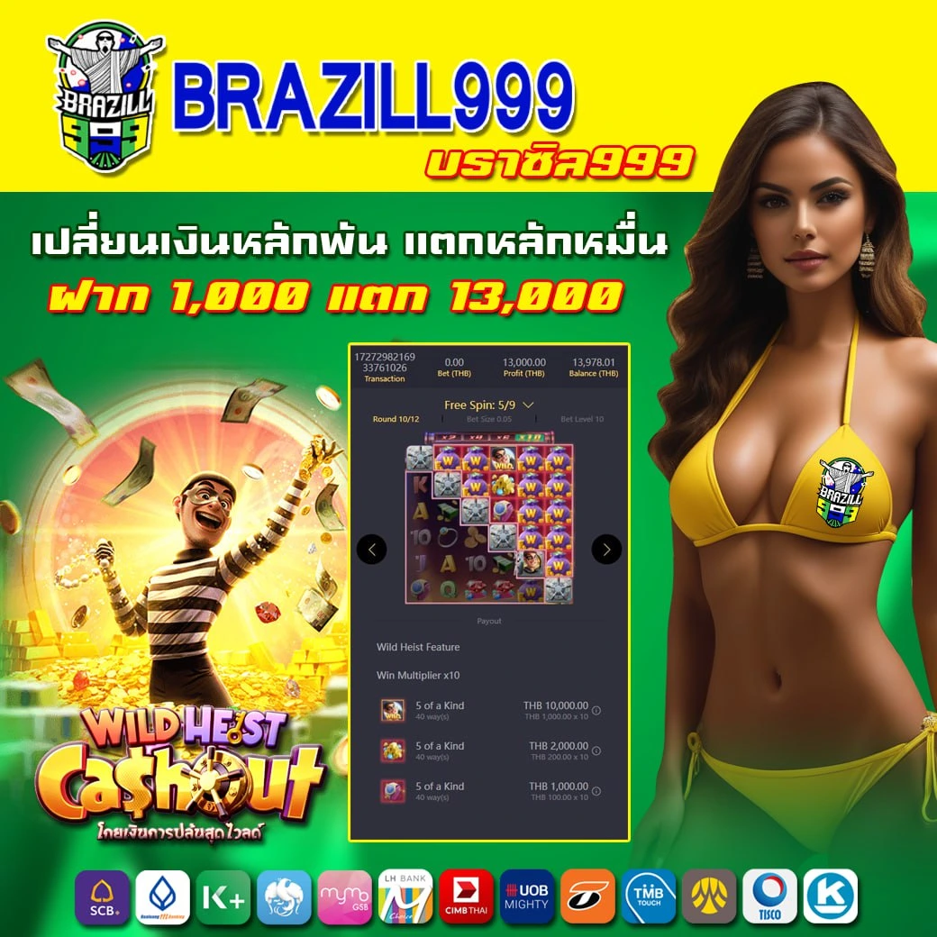 ไลสกอ888 เว็บเดิมพันออนไลน์ครบวงจร รวดเร็วปลอดภัย