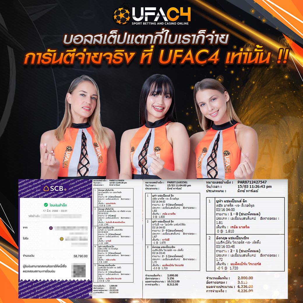 ไลสกอ88 เว็บคาสิโนครบวงจร ฝาก-ถอนเร็ว ระบบทันสมัย