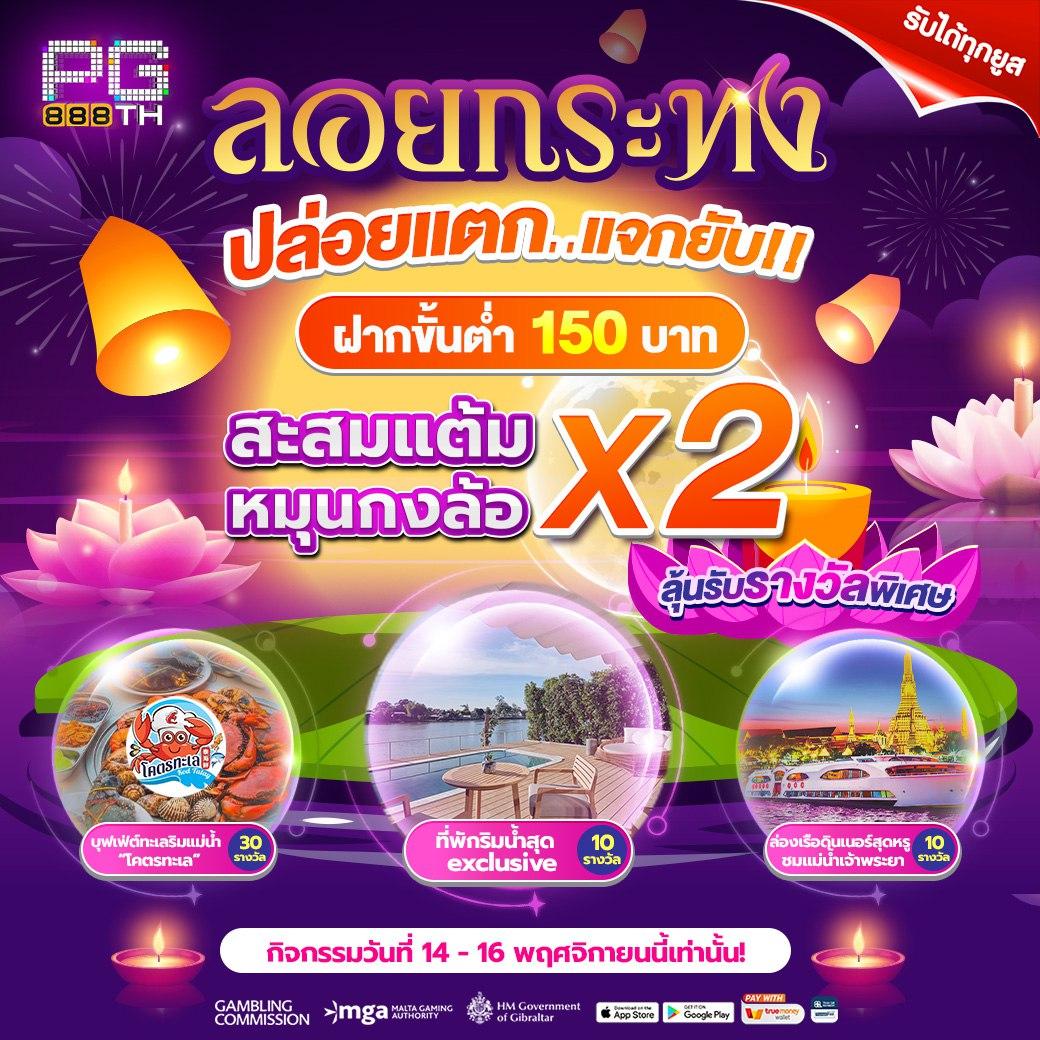 ไอจีเข้าสู่ระบบ เว็บตรงคาสิโนออนไลน์ รวมเกมใหม่ล่าสุด 2024